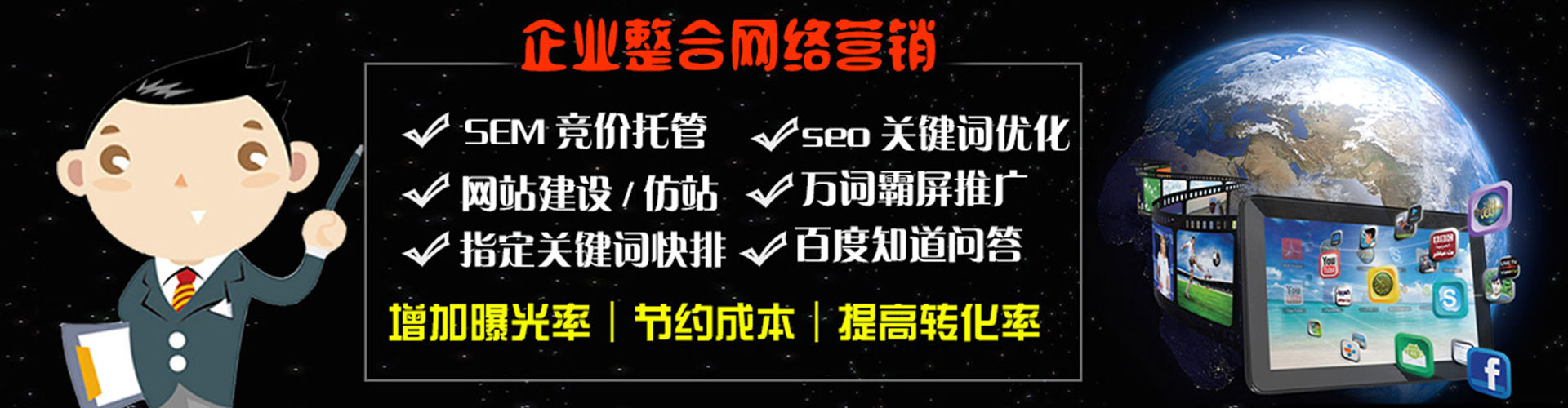 瓜州信息流运营