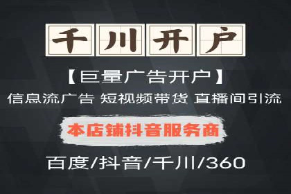 百度推广技巧：实战案例分析