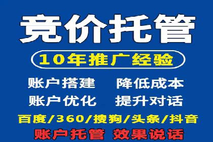 SEM推广实战案例：关键词优化技巧揭秘