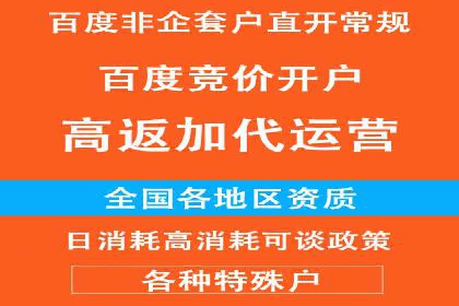 传统企业如何利用信息流竞价实现转型