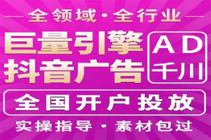 信息流优化师案例：助力电商快速提升销量